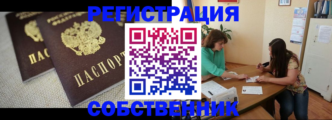 форма 3 в Аргуне